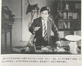 王刚