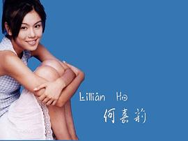 何嘉莉
