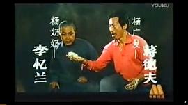 蒋德夫