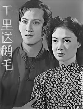 张瑛