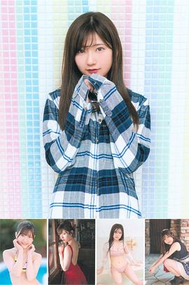 山田麻莉奈