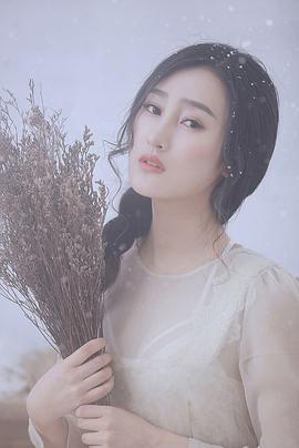 杨雅歆然