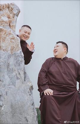 岳云鹏