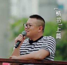 岳云鹏