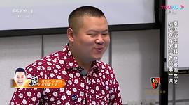 岳云鹏