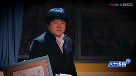 岳云鹏