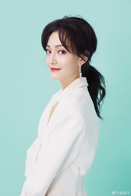 盛蕙子