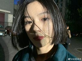 邱天