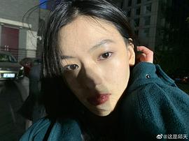 邱天