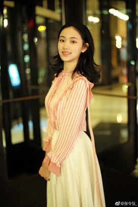 张令仪
