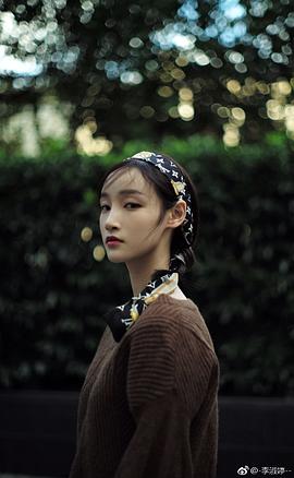 李淑婷