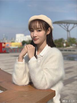 李淑婷