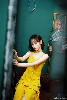 李淑婷