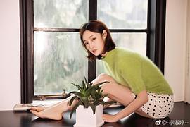 李淑婷