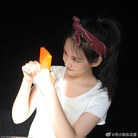 范静祎