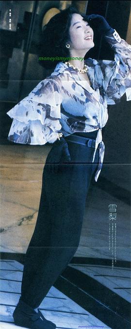 雪梨