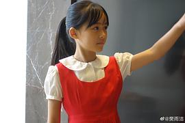 樊雨洁