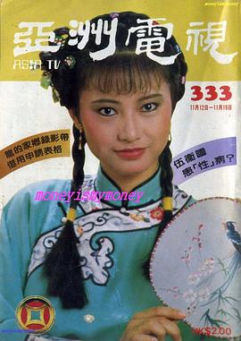 叶玉萍