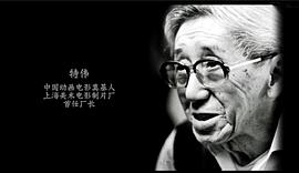 特伟