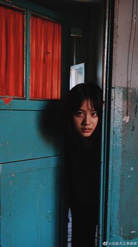 李婷婷