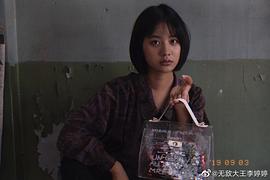 李婷婷