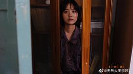 李婷婷