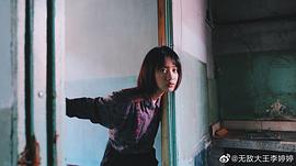 李婷婷