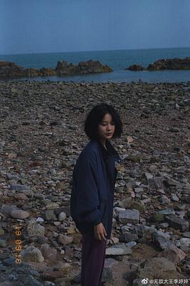 李婷婷