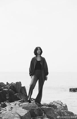 李婷婷