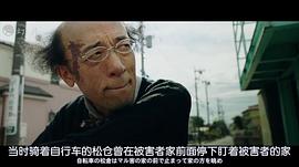酒向芳