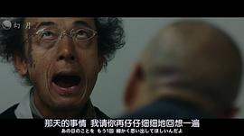 酒向芳