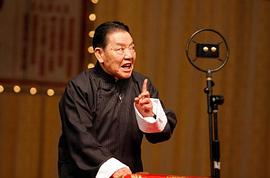 单田芳