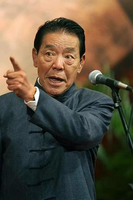 单田芳