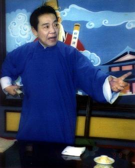 单田芳