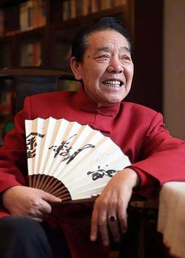 单田芳
