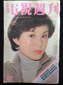 李影