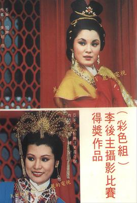 李影