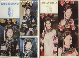 李影