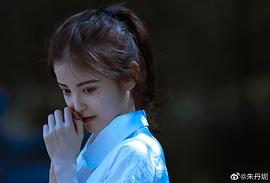 朱丹妮