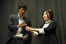 山本亚依