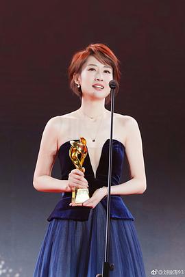 刘敏涛