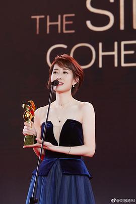 刘敏涛