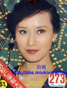 曾庆瑜