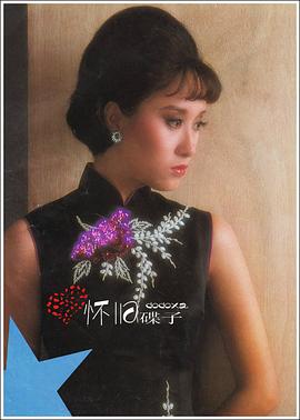 曾庆瑜