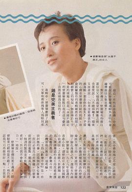 曾庆瑜