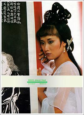 曾庆瑜