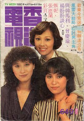 韩马利