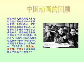 万籁鸣