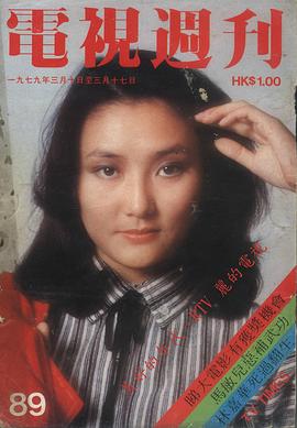 马敏儿