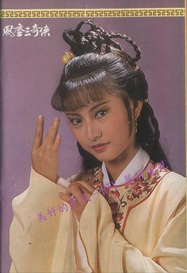 叶玉萍